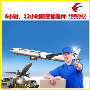 绵阳南郊空运公司公司谈空运的四大作用是什么